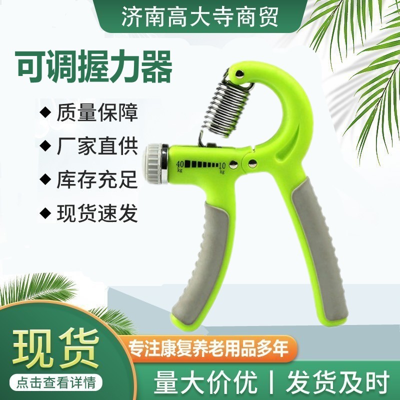 Grip Strengthener New Grip Strengthener Two Pack Rehabilitation Equipment Finger Muscle Strength Training Finger Strengthener