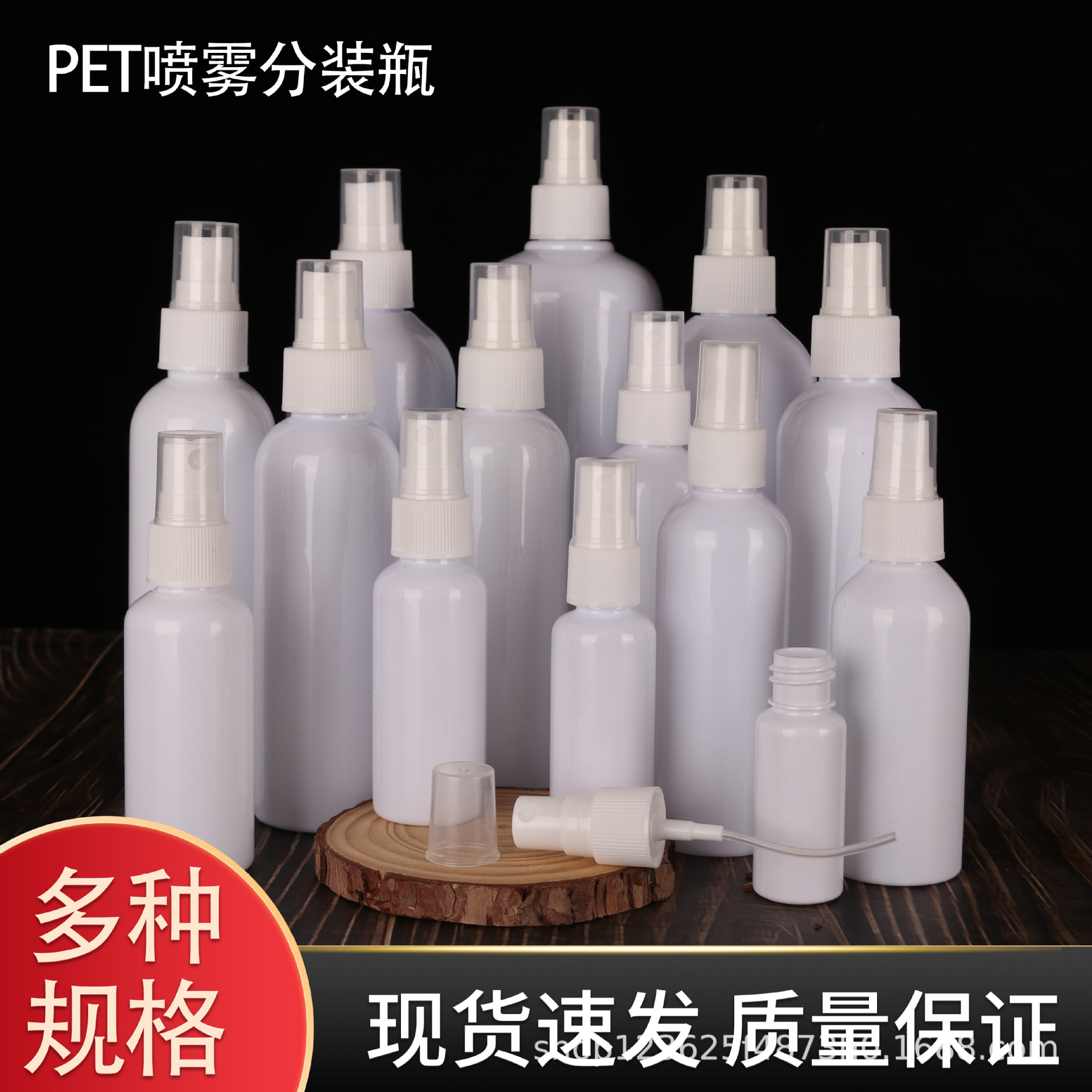 in stock 30 50 100ml ml spray bottle white dark fine mist spray bottle small watering can alcohol disinfection sub-pack