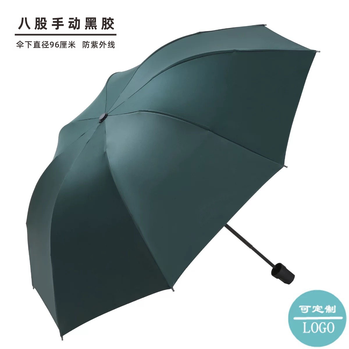 Picture of Ten-bone full-automatic sunny umbrella advertising umbrella logo increase business black rubber sunscreen three folding umbrella gift sun