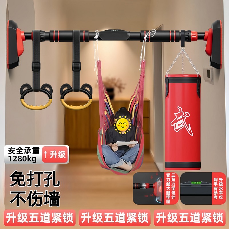Horizontal Bar Home Indoor Punch-Free Adult Single Sports Fitness Equipment Door Single Parallel Bar Pull-Up Device