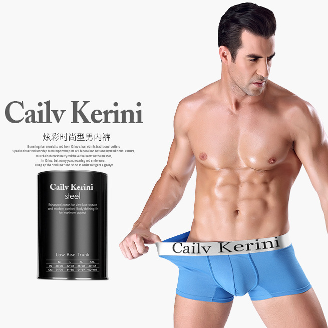 Picture of Cailv Kerini Canned Men's Modal High Elastic Boxer Briefs Men's Youth Boxer Briefs Trendyохck