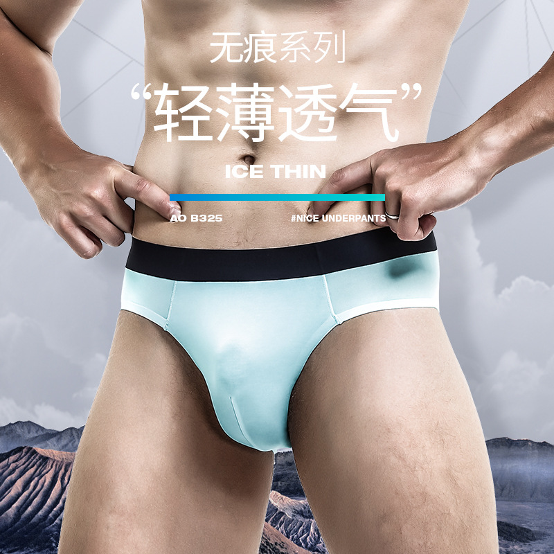 Picture of Men's briefs men's ice silk breathable boxer shorts graphene boxer shorts summer thin shorts head