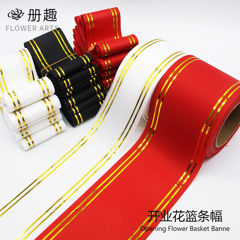 8cm Phnom Penh Banner Flower Wedding Opening Wholesale New Banner Writing Belt Flower Wrapping Paper Material