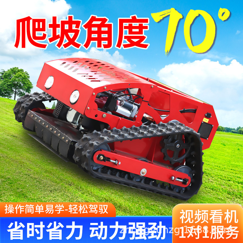 Crawler Orchard Greenhouse Lawn Courtyard Grass Shredder Can Be Remote Control Lawn Mower Self-Propelled Weeding Machine Manufac