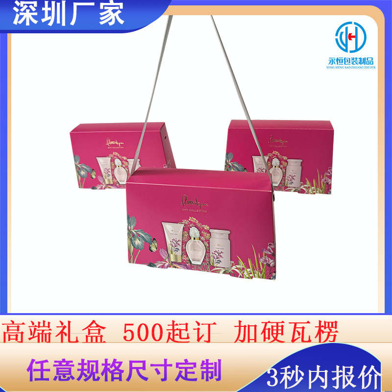 Toiletries corrugated gift box super hard color printing portable box baby toiletries bath basin color packaging box