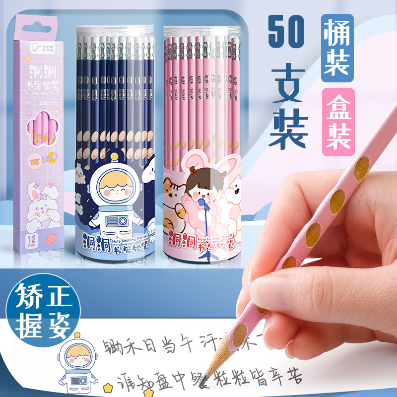 Picture of Elementary School Student Cartoon Hole Pencil 2B Kindergarten Kidsren's Positive Posture Sketch Black Charcoal Pen Hb Rubber Head Barrel Pen