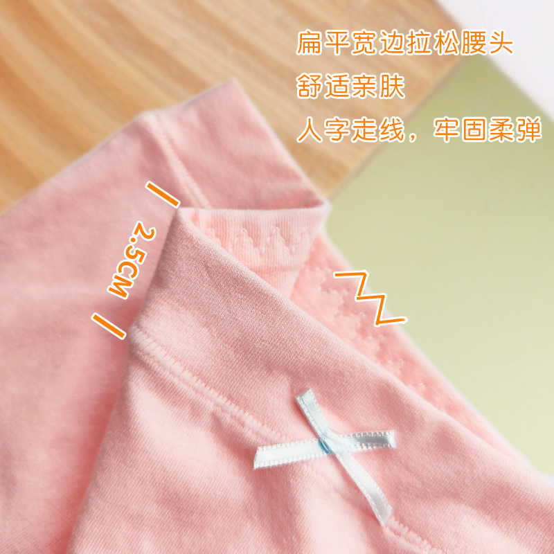 Picture of Girls' Safety Shorts and Underwear Two-In-One Anti-Exposure Children's Leggings Integrated Summer Thin Pure Cotton Crotch