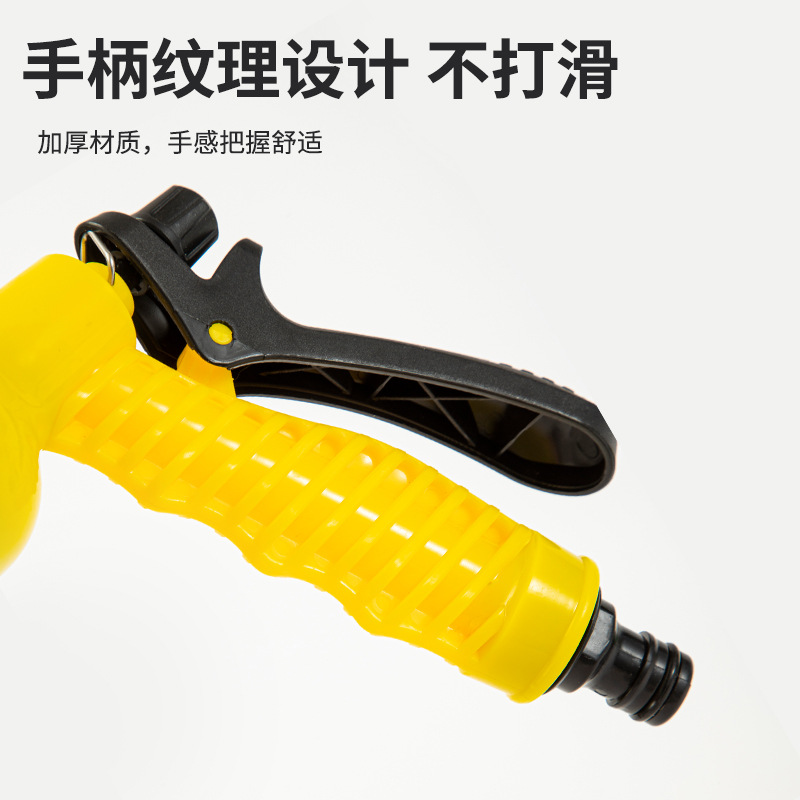 Picture of Manufacturers supply carpet hot apple green 7 function car wash water gun garden multi-function water gun