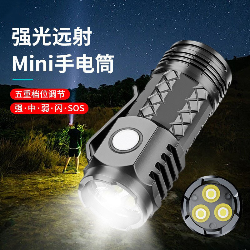 USB Rechargeable Mini Flashlight Strong Light Flashlight Multi-Function Clip-On Light Outdoor Special Flashlight