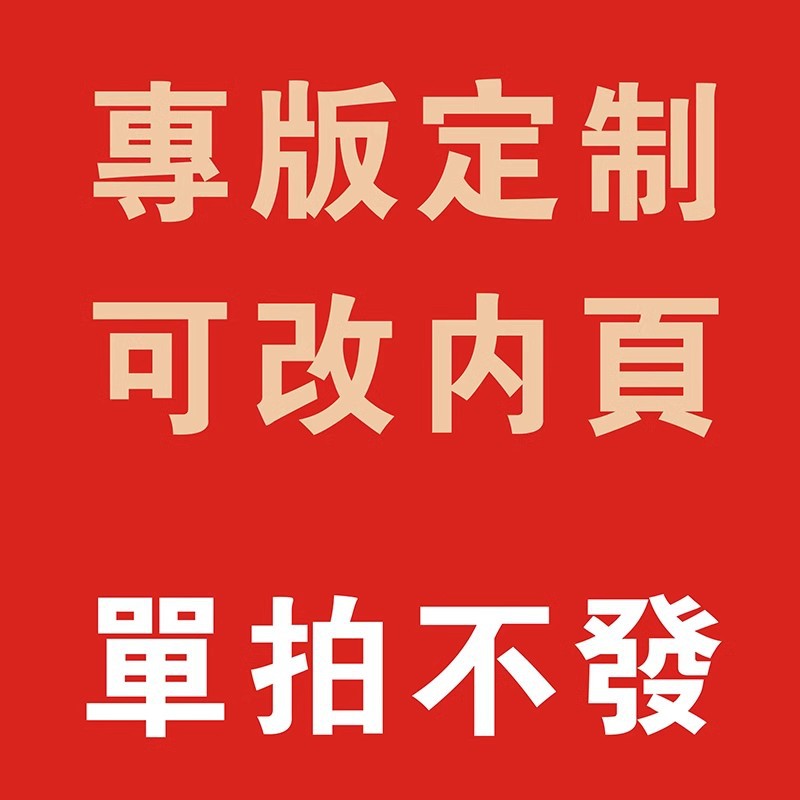 Picture of 2025 Taiwan Calendar Bronzing Year of the Snake Hand Tear National Tide Monthly Calendar Advertising Chinese Style Literary Youth Creative Page Turning Calendar