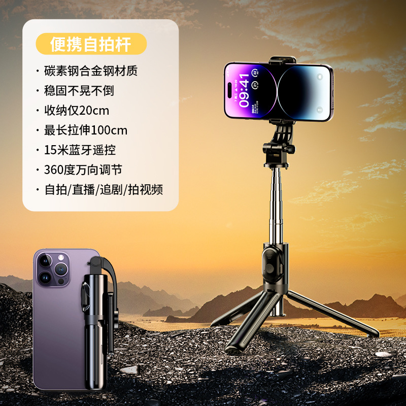 Picture of Anti-shake handheld selfie stick mobile phone holder trembles Bluetooth live tripod shooting photo overhead stabilizer