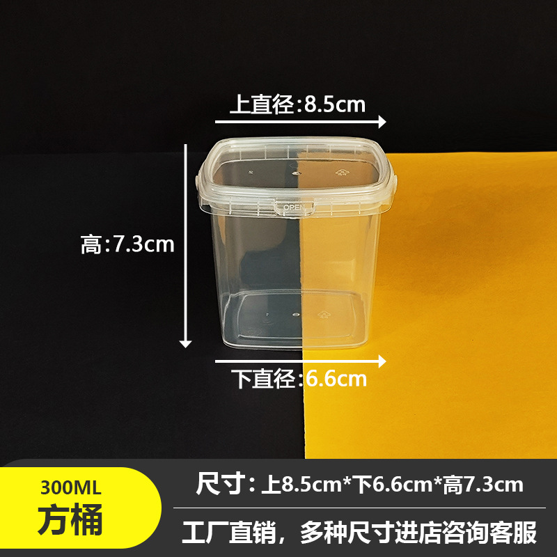 300 ml square barrel goo card storage barrel toy square barrel various specifications with lid portable small square barrel plastic manufacturers
