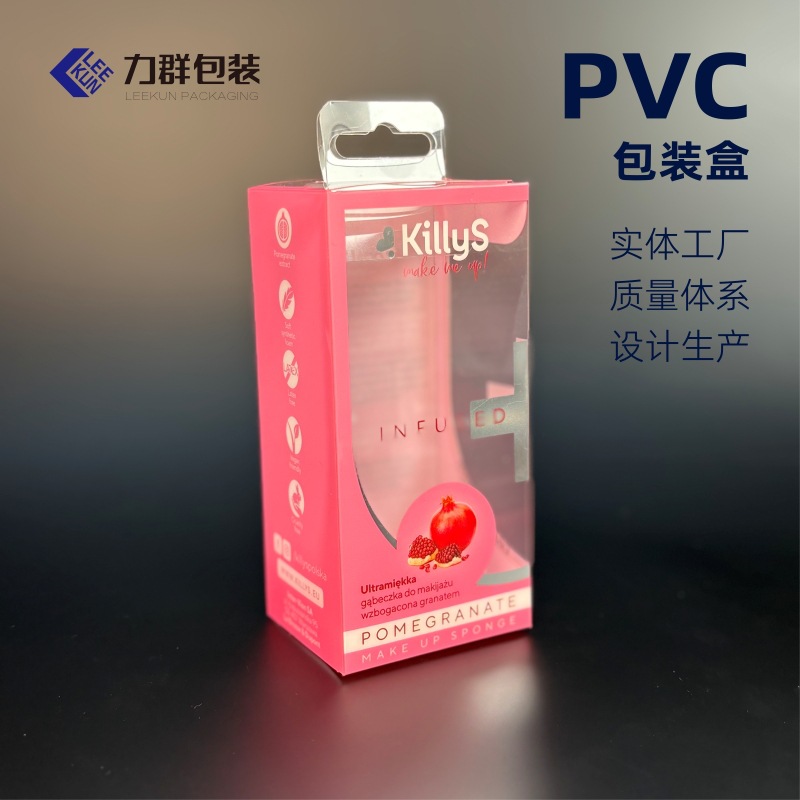 Factory color printing transparent PVC packaging box health care products semi-transparent pvc plastic box pet cat dog snack pet box