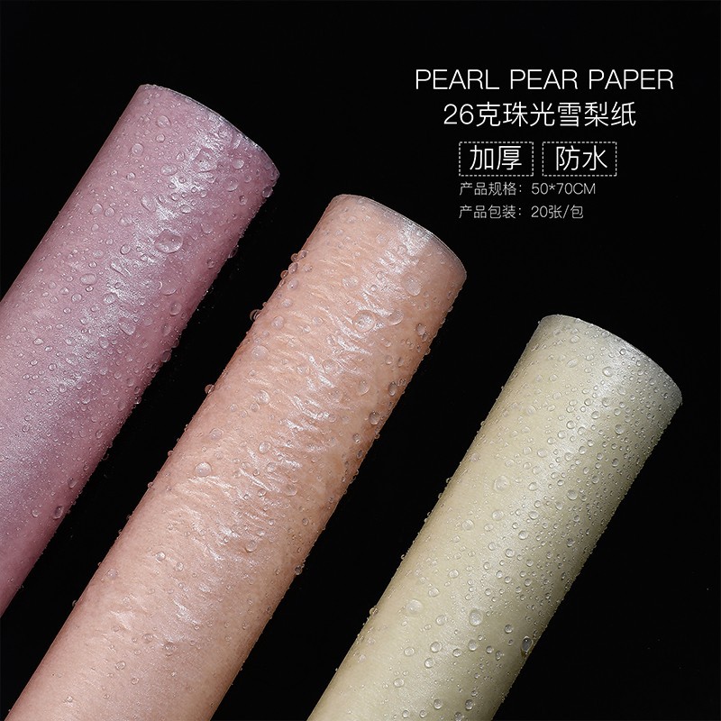 Picture of Waterproof Thickened 26g Pearlescent Sydney Paper Mother's Day Fresh Flower Wrapping Paper Cake Decorations bouquet Lining Paper