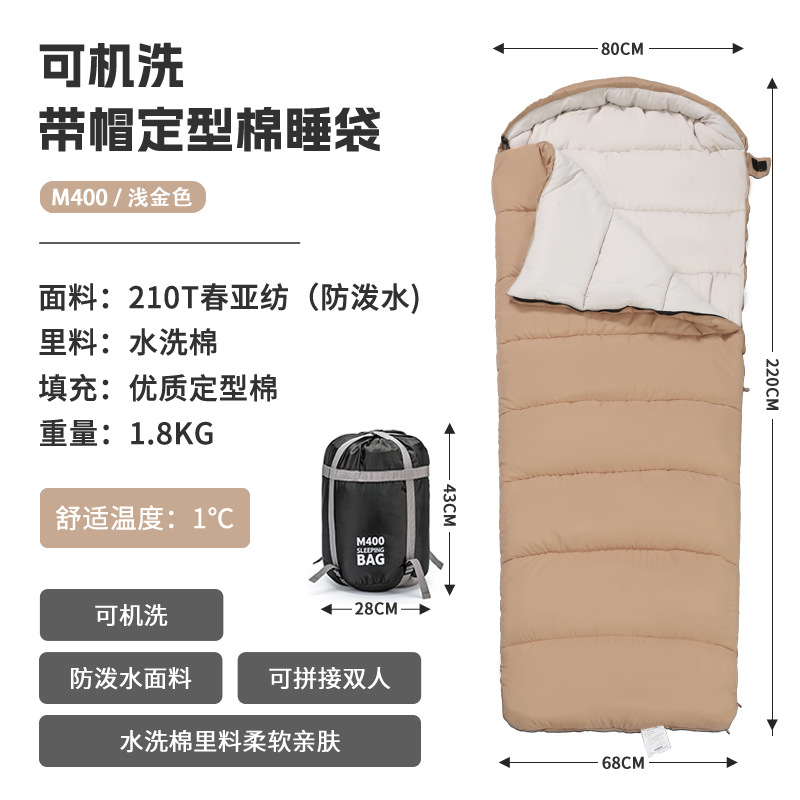 Picture of Machine Washable Washed Cotton Envelope Sleeping Bag Four Seasons Outdoor Camping Camping Travel Splicable Sleeping Bag Hotel Dirt Barrier