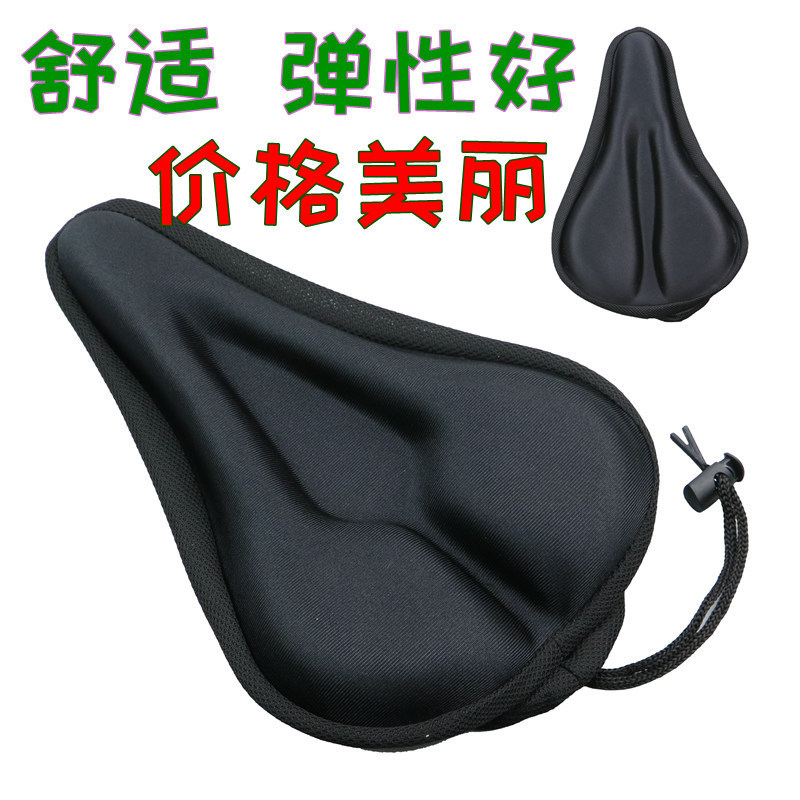 Bicycle Silicone Cushion Cover Mountain Bike Seat Cover Riding 3D Cushion Cover Riding Equipment Bicycle Accessories