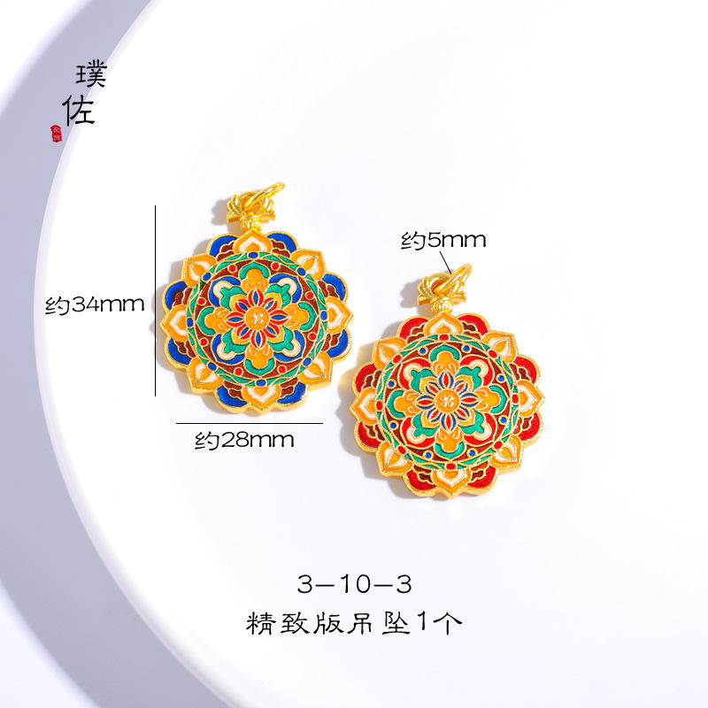 Picture of Shajin six-character mantra treasure flower butterfly Acacia fish auspicious flowers rich pendant