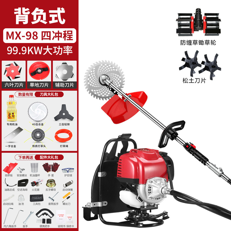 Picture of Japan pure imported Yamaha lawn mower four-stroke multifunctional small household loose soil ditching weeding harvester