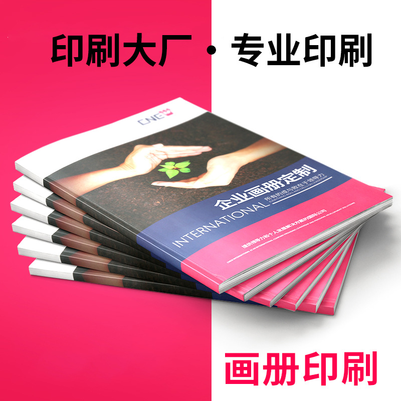 Corporate Brochure Printing Company, Promotional Brochure Printing Materials, Product Manuals, Folding Brochures, Custom Color Pages