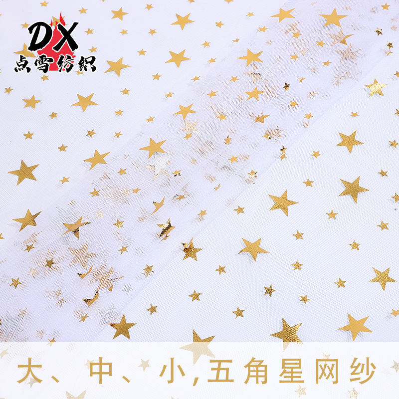 Size Five-pointed Star Mesh 30A Mesh Soft Christmas Decorative Cloth dress Flower Packaging Headwear Wedding Dress