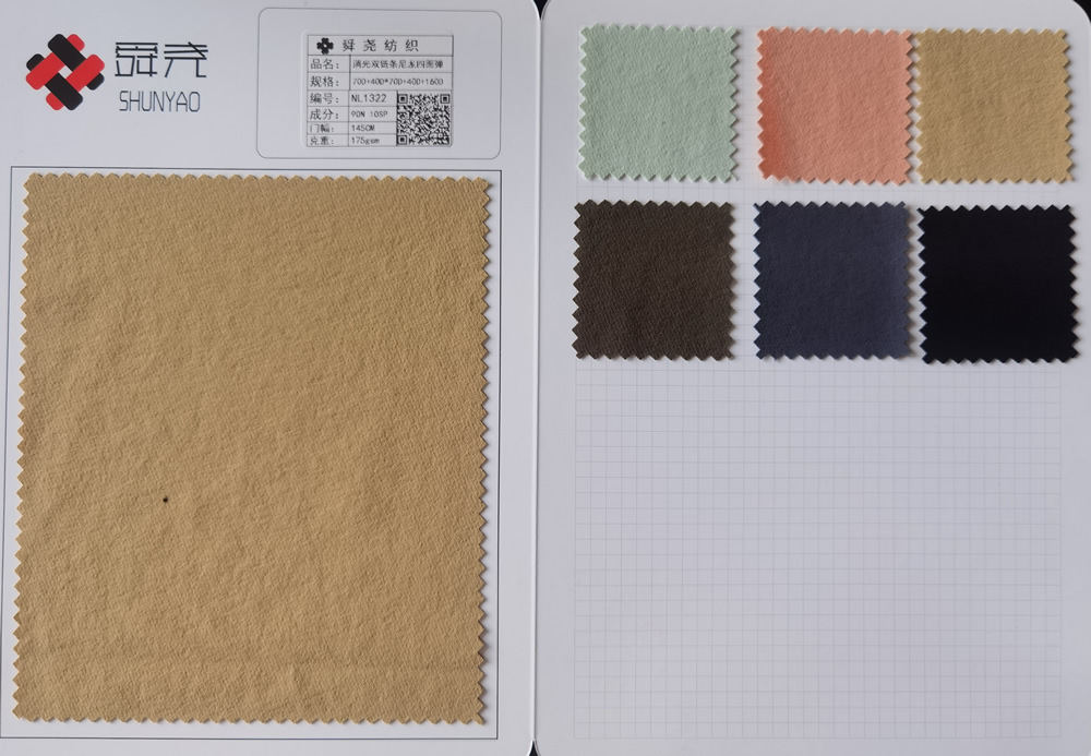 Picture of Shun Yao matting double chain nylon four-sided elastic mountaineering cloth fabric moisture absorption quick-drying sportswear fabric