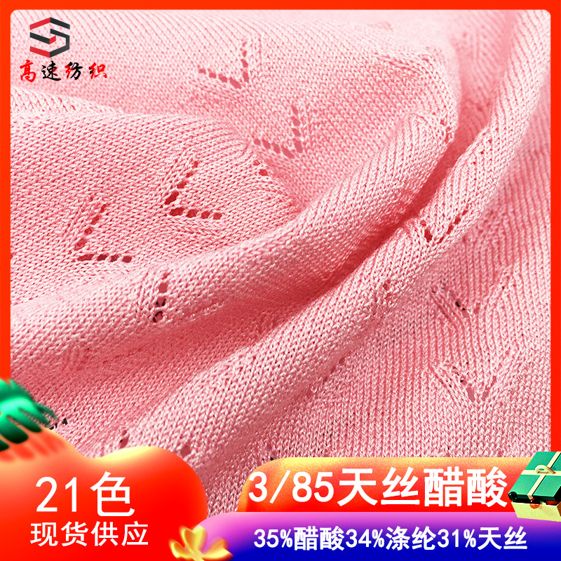 3/85Nm Tencel Acetate Blended Yarn 3 Strands Spring and Summer Wool Yarn 35% Acetate 34% Polyester 31% Tencel