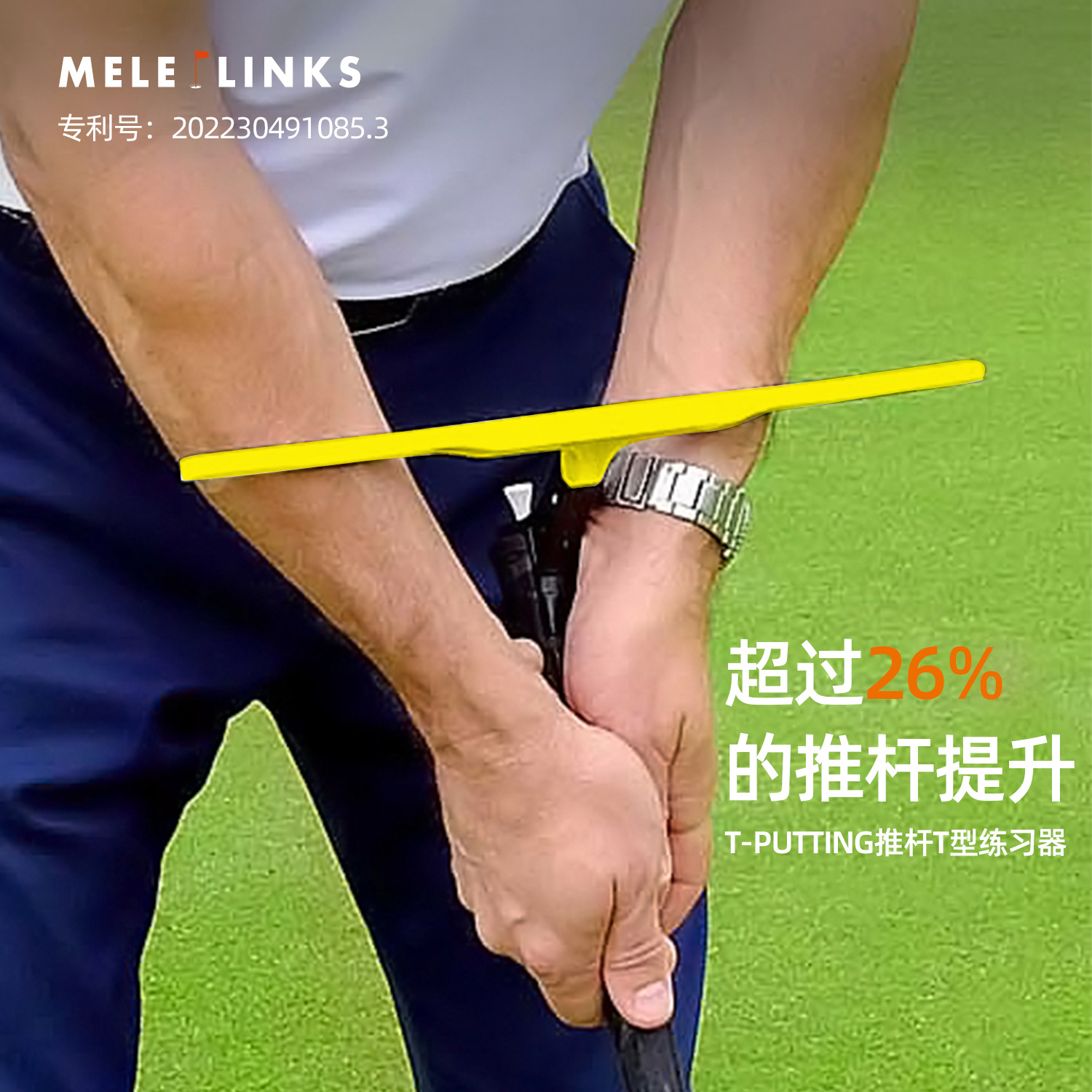 Melelinks Spot Golf Putter Accessories Golf Practice Device T-Shaped Auxiliary Fixator Training Supplies