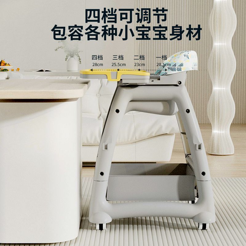 Picture of Dining Children's Home Multifunctional Seat Functional Dining Chair KFC Dining Chair Baby Baby Dining Table Commercial Hotel