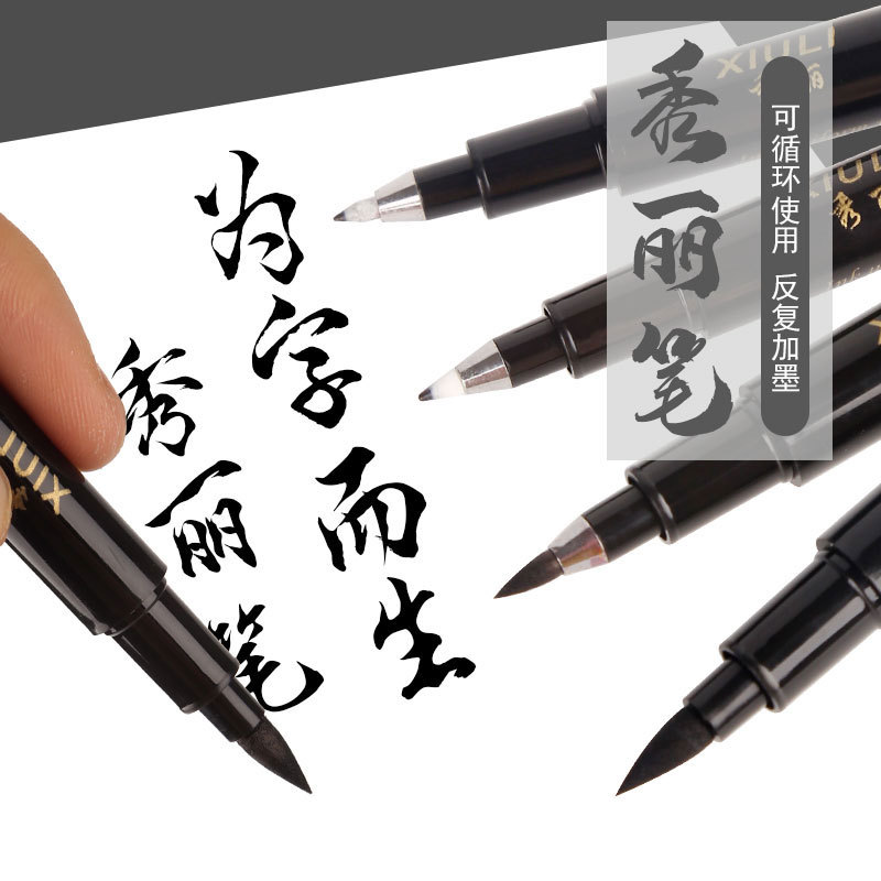 Xiuli pen soft hair large, medium and small script very fine sketch sketch can add ink copybook copy pen signature calligraphy pen