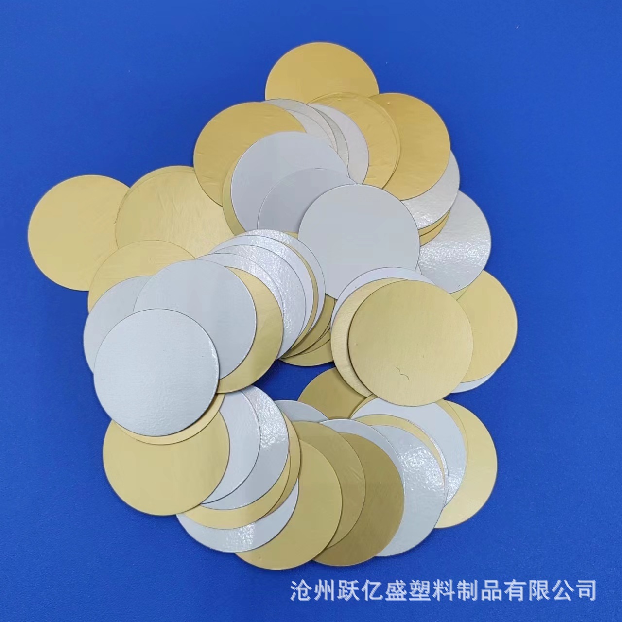 Picture of Aluminum Foil Gasket Pressure Sensitive Gasket Foam Bottle Cap Sealing Film Waterproof Breathable Electromagnetic Sensor Sealing Aluminum Foil Gasket