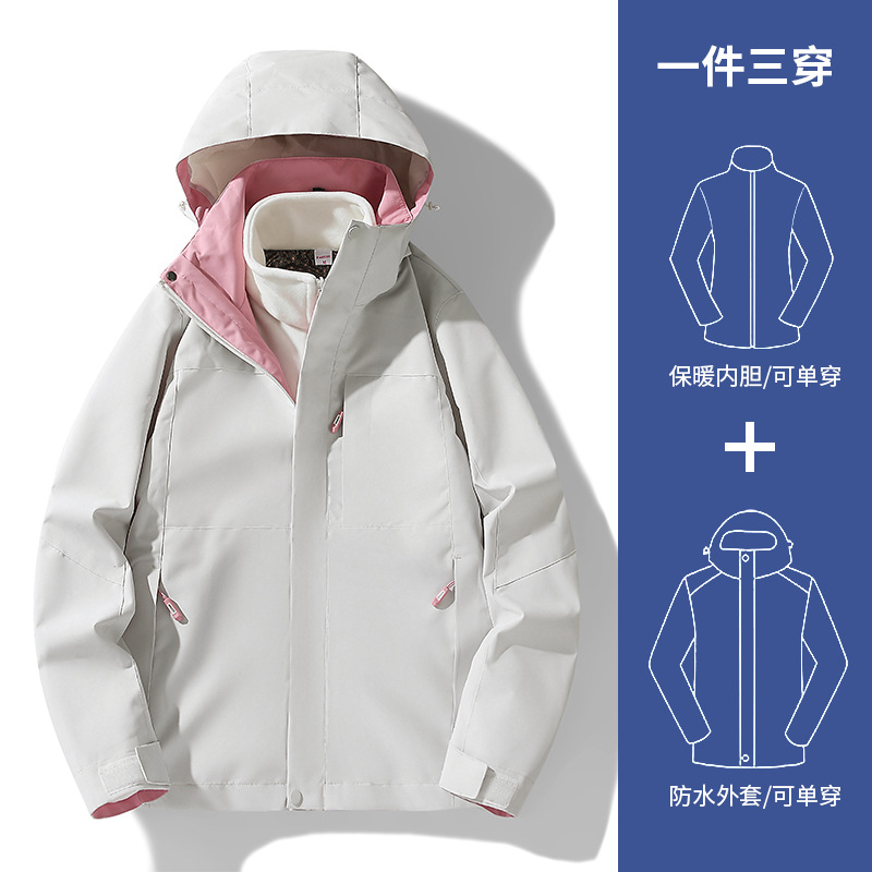 Jacket for Women Three-In-One Detachable Autumn and Winter Velvet Thickeneded Windproof and Waterproof Jacket Contrasting Color Mountaineering Jacket for Men