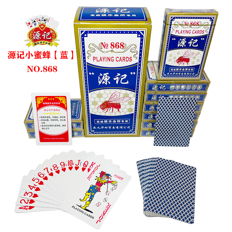 Picture of Playing cards full box of 100 pairs of commercial Super Tea House 2 yuan store chess and card room dedicated card family entertainment thickened good card