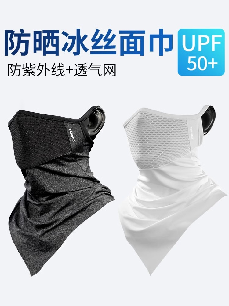 Tosuod Summer Ice Silk Sunscreen Mask for Men and Women Breathable Sunshade Magic Face Towel Outdoor Sports Cycling Triangle Towel