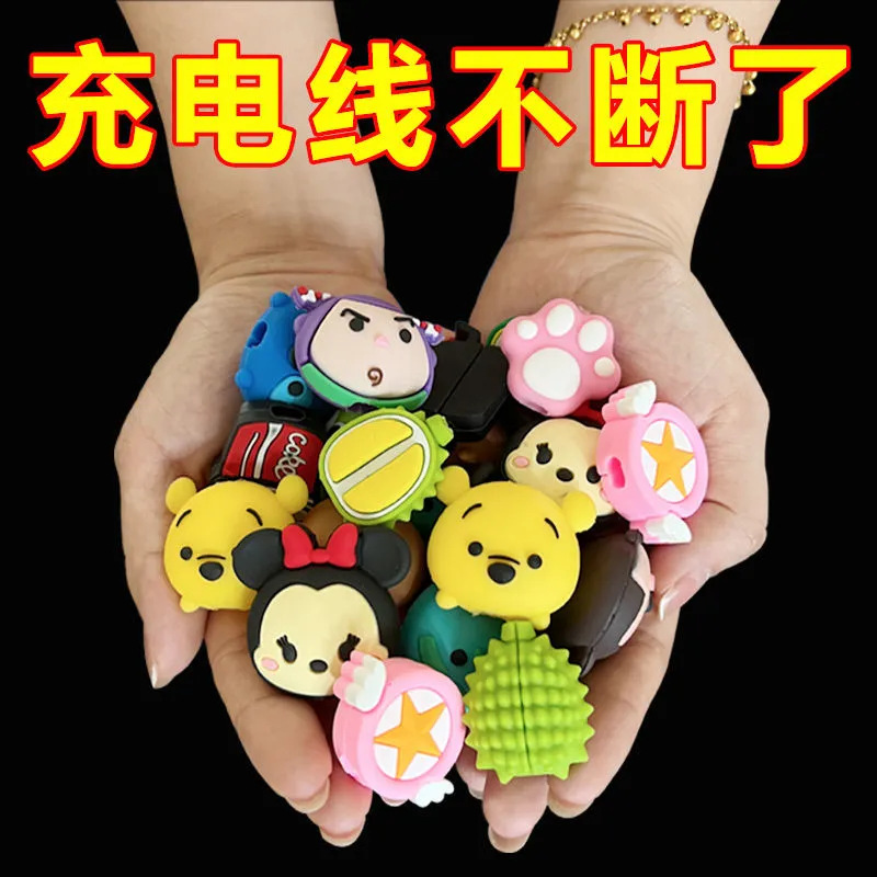 Picture of Mobile phone charging cable protective cover anti-breaking universal data cable anti-breaking cute cartoon charging protective cover head