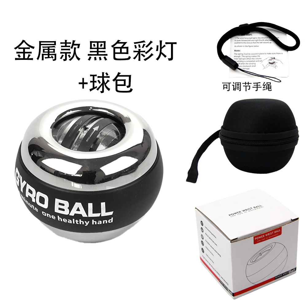 Picture of Source Manufacturer Wrist Strength Ball Fitness Arm Strength Muscle Training Self-Starting Colorful Light Platinum Black Gyro Grip Ball