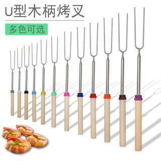 Picture of Yibo Bbq Outdoor Bbq Stainless Steel Telescopic Barbecue Fork U-Shaped Wooden Handle Barbecue Stick Barbecue Fork Barbecue Skewer