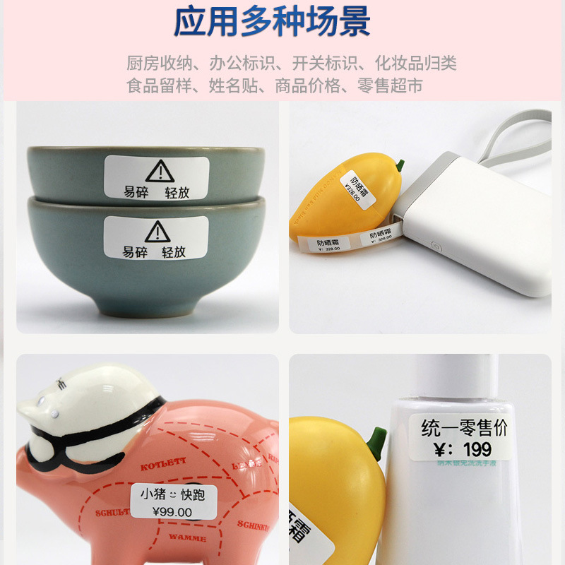 Picture of Portable thermal label paper 15*30 40 HP2S/HP3 barcode printer cable sticker D11