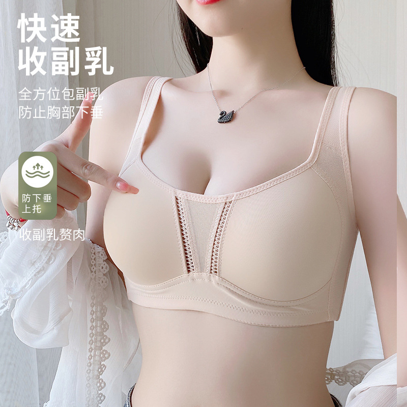 Picture of Ladieswear's Intimates, Middle-Aged and Elderly Cotton-Free Bra, Elderly Large Size Bra, Thin Vest-Style Sports Bra for Women