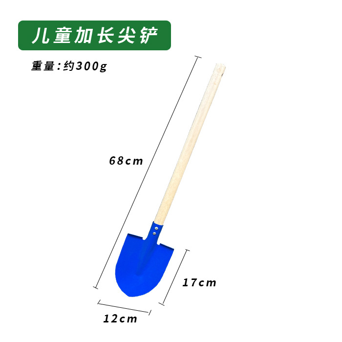 Picture of Children's beach shovel sea gardening toys small shovel performance flower hoe rake garden tools four-piece set nail rake