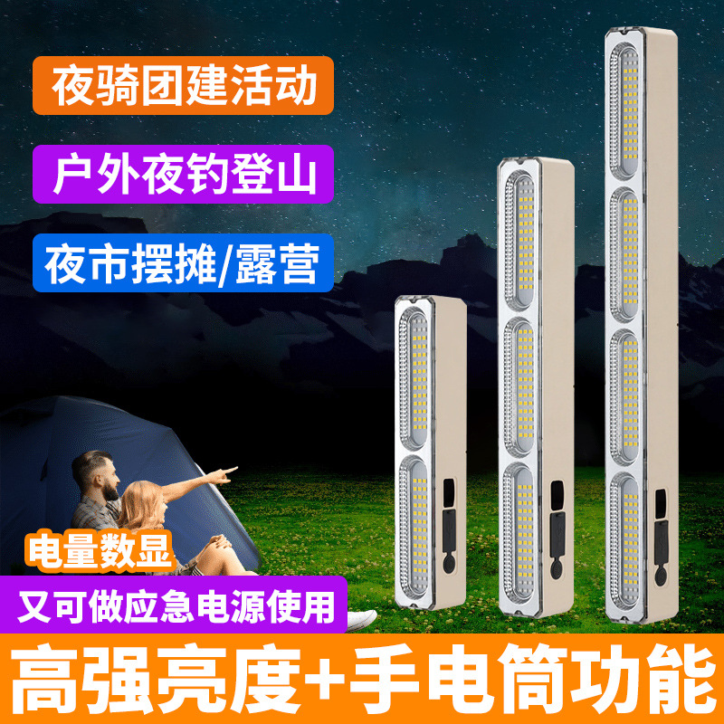 usb charging lamp explodes night market stall artifact led lighting power outage emergency camping long magnetic work light
