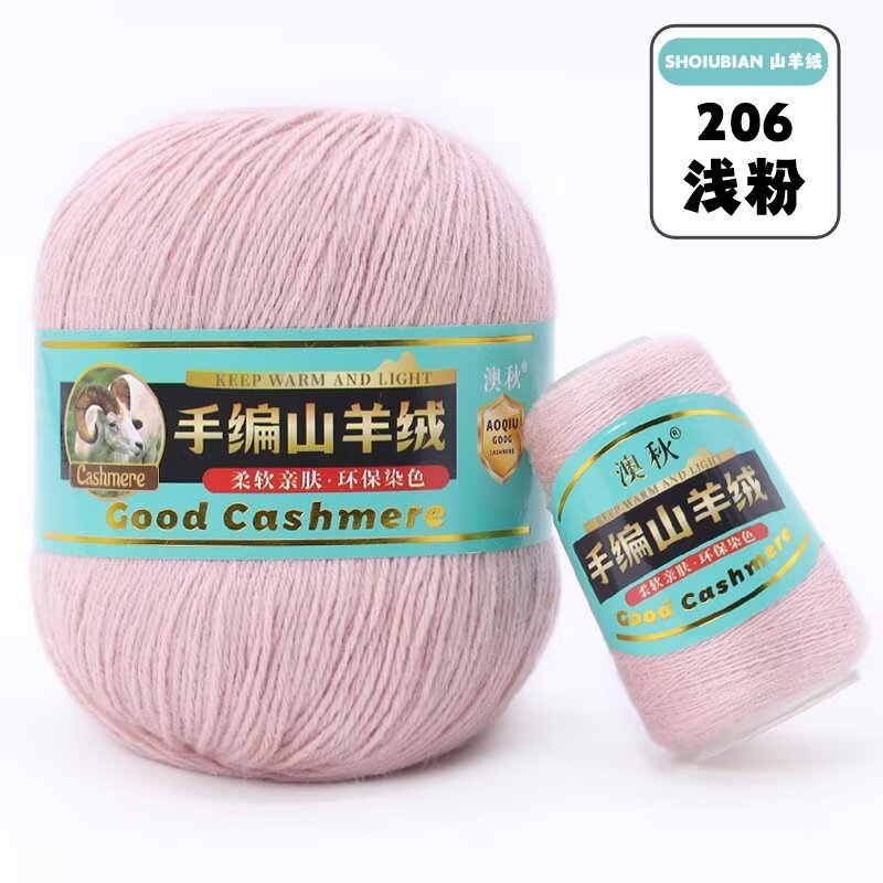 Picture of New 4 strands of hand-knitted cashmere thread 6 6 hand-knitted scarf sweater hat thick cashmere baby wool 50g