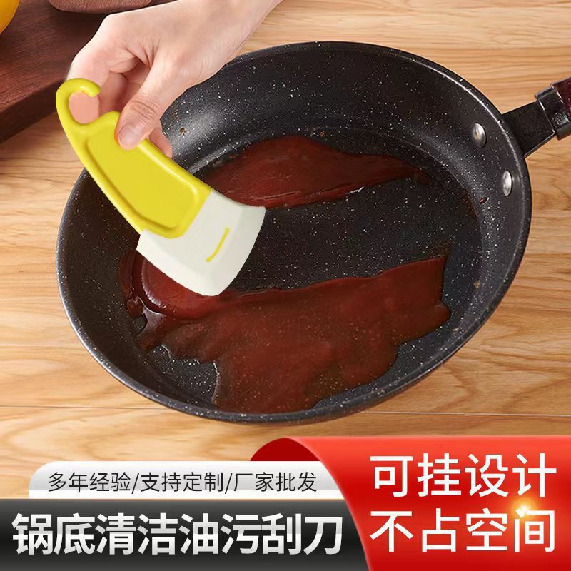 Wash Pan Pan Dishes Non-stick Pan Cleaning Scraper Oil Stain Shovel Silicone Scraper Pot Bottom Cleaning High Temperature Resistant Scraper