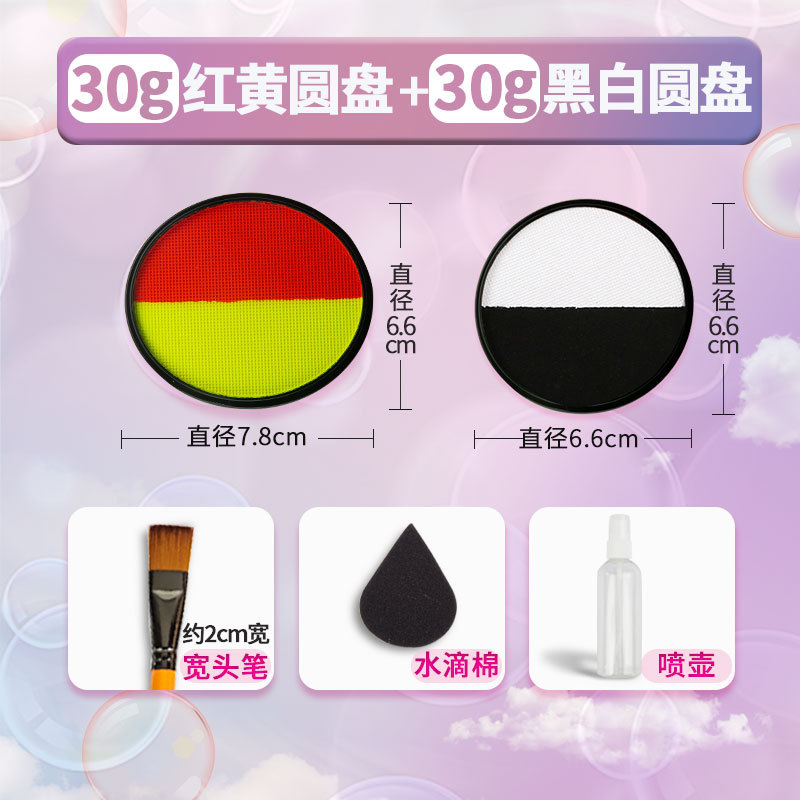 Picture of 5 Color Rainbow Strip 50g Face Painting Pigment Children's Face Color 30g Double Pair Water Soluble Face Watercolor Supplement