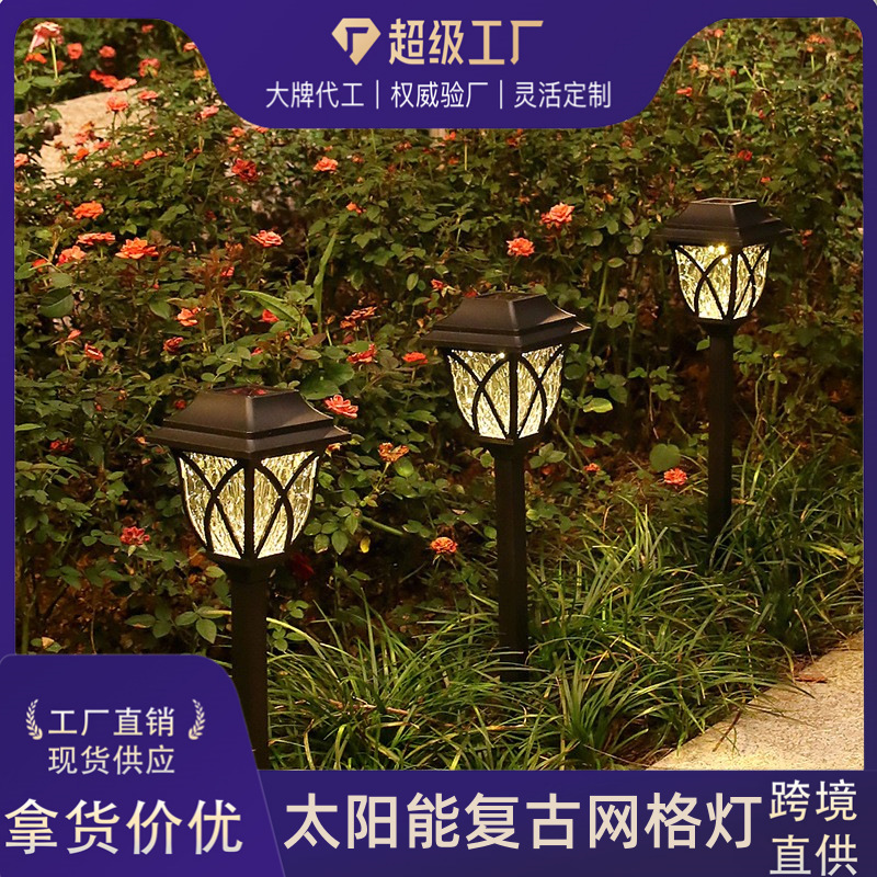 Solar Square Light Square Grid Lawn Light Outdoor Decoration Led Garden Light Small Super Bright