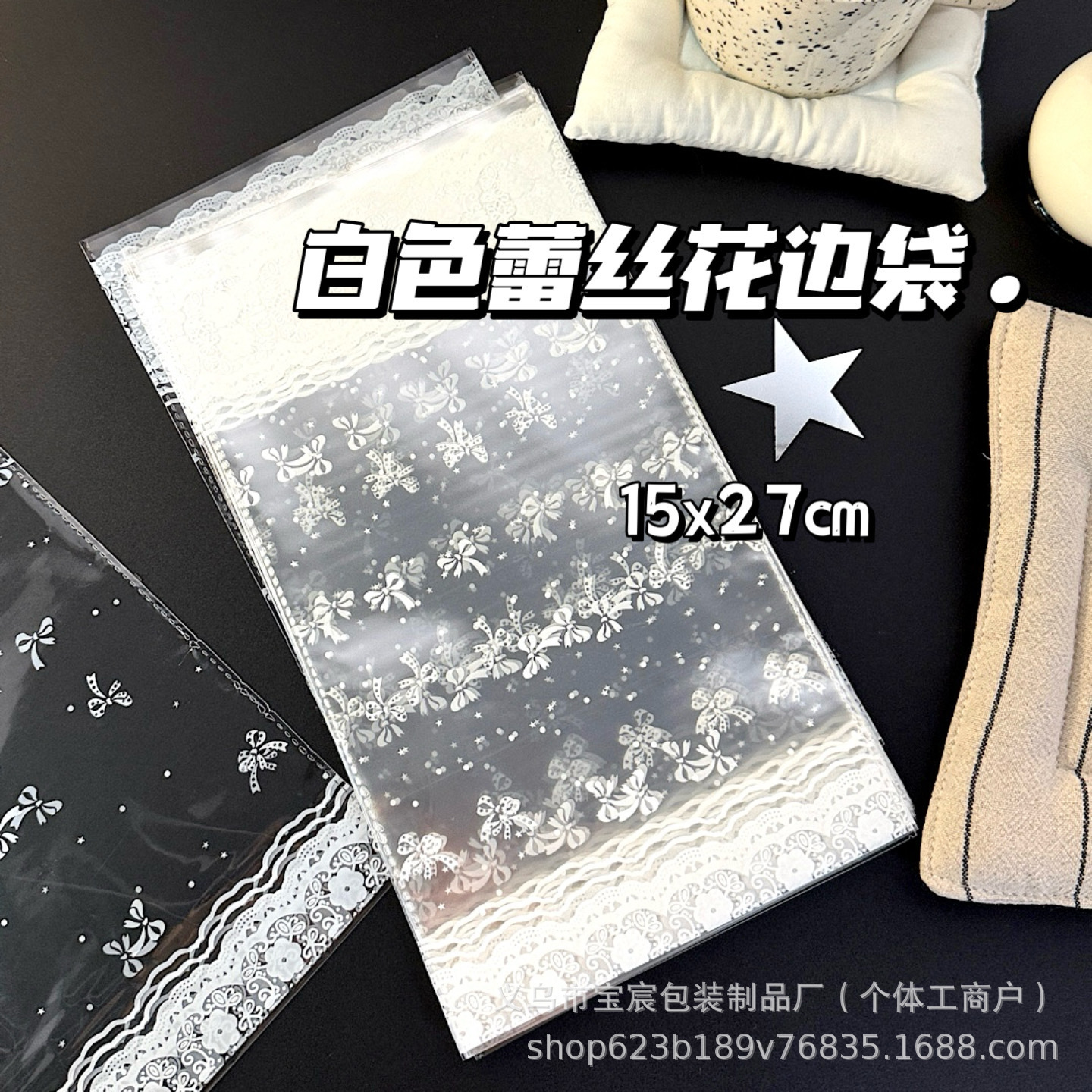 High-value white lace gift bag flat pocket card wenchuang packing bag ballet wind gift packaging bag ins