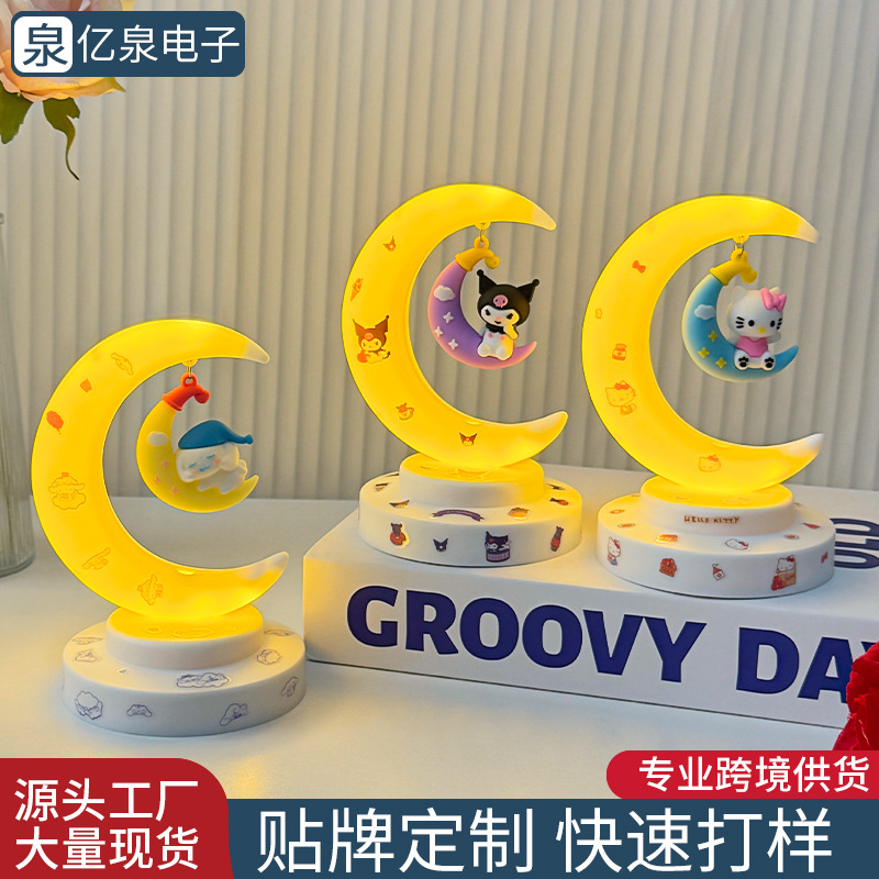 Creative Dreamy Moon Night Light, Creative Desktop Small Table Lamp, Mid-Autumn Festival Atmosphere Decoration, Desktop Luminous Small Ornament
