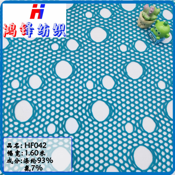 Hongfeng 042 knitted mesh cloth mesh cloth fashion women's dress pants shoes bag clothing outer lining