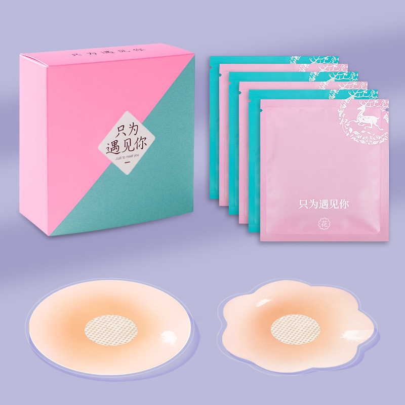 Picture of Traceless Anti-bump Nipple Sticker Breathable Invisible Anti-walking Light Sticker Ultra-thin Chest Sexy Sling Special Silicone Breast Sticker