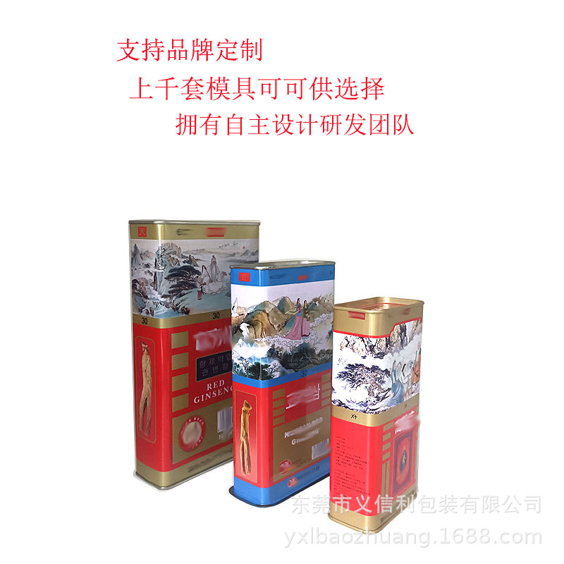 Huazhou orange packaging 600g South Korea Gaoli ginseng box Health Care Products iron box iron can Packaging