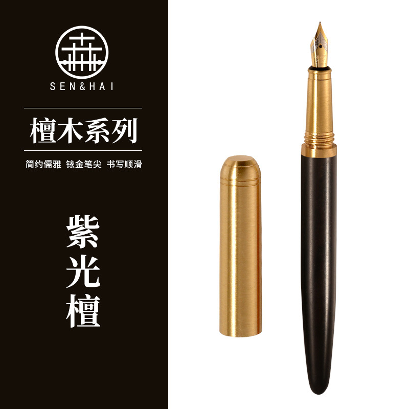 Picture of Manufacturer Wholesale Brass Sandalwood Business Ink Bag Pen Set Students Can Use Creative Gift Signature Pen with Engraved Logo